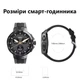 Смарт годинник Smart Sports Potential Max Чоловічі Прийом дзвінка Black-Grey - зображення 7