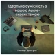 Клавиатура Logitech MX Keys S для MAC Bluetooth/Wireless UA Space Grey (920-011637) - изображение 4