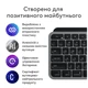 Клавиатура Logitech MX Keys S для MAC Bluetooth/Wireless UA Space Grey (920-011637) - изображение 8