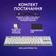 Клавіатура Logitech G515 TKL Lightspeed Tactile Bluetooth UA White (920-012539) - изображение 8