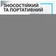 Коврик для мышки Logitech G640 Gaming Mouse Pad Black (943-000799) - изображение 2