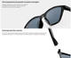 Солнцезащитные Очки Xiaomi Mijia Pro Classic Square Polarized - изображение 5