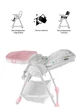 Стульчик для кормления TILLY Bistro T-641/2 Rose розовый с дополнительным матрасиком - изображение 2