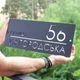 Адресная табличка - A26 (400 на 160 мм) - изображение 1
