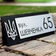 Адресна табличка на будинок | Погодостійка та міцна - H17 (450 на 160 мм) - зображення 1