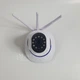 Беспроводная поворотная IP камера видеонаблюдения UKC, WiFi камера видеоняня с датчиком движения UK-23 - изображение 8