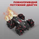 Радіокерована машинка всюдихід з дистанційним керуванням UFT HandleCar - зображення 4