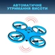 Интерактивный дрон UFT HandCopter Blue с управлением рукой и яркой подсветкой (UFTHandCopterBlue) - изображение 4