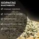 Очищене насіння коноплі (ядро) натуральне 500 г Pure hemp (PHMP-500) - зображення 4