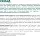 Влажный корм Optimeal для собак с говядиной и клюквой в желе 100 г - изображение 6