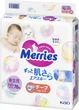 Подгузники Merries SJ для новорожденных до 5 кг 76 шт (4901301418975) - изображение 6