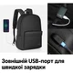 Рюкзак міський Tigernu T-B3249 з USB для ноутбука 14" об'єм 15 л Чорний кодовий замок у подарунок (TGN-T-B3249-1876) - зображення 4