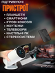 Портативный LED Проектор для дома Android 11Projector 1280*720P Wifi6 200 ANSI Домашний кинотеатр белый HY300 PRO - изображение 2