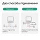 Односторонній бездротовий WiFi вимикач / Розумне реле 220В 16А - зображення 2