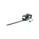Кущоріз Gardena EasyCut 420/45, 420 Вт, 45 см (m440946) - зображення 1