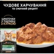 Вологий корм для кішок Purina Pro Plan Sterilised Мультипак яловичина та курка 10 x 85 г (m440654) - зображення 3