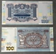 Банкнота НБУ "Сто гривен" (к 100-летию событий Украинской революции 1917 - 1921 годов) 2018 год - изображение 4
