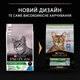 Сухой корм Purina Pro Plan Veterinary Diets STERILISED Adult Rabbit с кроликом для стерилизованных котов 1,5 кг. (7613033566325) - изображение 3
