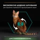 Сухой корм Purina Pro Plan Veterinary Diets STERILISED Adult Rabbit с кроликом для стерилизованных котов 1,5 кг. (7613033566325) - изображение 8