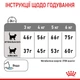 Сухой корм Royal Canin Dental Care для предотвращения зубного налета у кошек 8 кг (25320800) - изображение 8