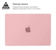Накладка ArmorStandart Matte Shell для MacBook Pro 16 M4/M3/M2/M1 A3403/A3186/A2991/A2780/A2485 Pink [ID: 2531212683] - зображення 3