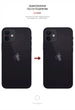 Захисна плівка на задню панель ArmorStandart для Apple iPhone 12/12 Pro Snake (ARM61078) - зображення 3