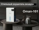 Безшумний конденсаційний вологопоглинач Doctor-101 Oman для квартири з об'ємом баку 2.5л і функцією нічника (СТ2) - зображення 8