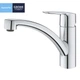 Смеситель кухонный GROHE QuickFix Start 31138002 - зображення 7