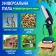 Пила ланцюгова Акумуляторна KOBZA з 2 акумуляторами 21 В (6 дюймів шина, 2 ланцюги, окуляри, рукавички, кейс) - зображення 9