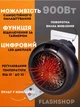Портативный обогреватель Electric Heater For Home 900w, тепловентилятор для дома (черный) - изображение 2