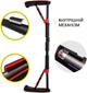 Турнік розсувний Cornix Elite 65-90 см Black/Red (XR-0289) - зображення 9
