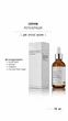Серум Retinol 1% в сквалене Мeli 50 мл - изображение 2