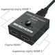 HDMI разветвитель двунаправленный Bi-Direction Switch на 2 порта 4К 60Hz | переключатель + коммутатор 2 в 1 | Black - изображение 6