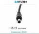Универсальный кабель для роутера WITRN USB-A на DC с триггером QC 2.0 3.0 12V 5А 5.5*2.5 мм WiFi модемов и ONU - изображение 6