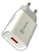 Сетевое зарядное устройство Remzona Giwell One 18W CHA-02WT - изображение 1