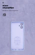 Чохол для смартфона ArmorStandart Icon для Samsung Galaxy A06 (A065) Camera cover Lavender (ARM80137) - зображення 4
