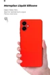 Чохол для смартфона ArmorStandart Icon для Samsung Galaxy A06 (A065) Camera cover Red (ARM80136) - зображення 7