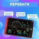 Детский графический планшет для рисования с ручкой красный - изображение 2