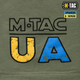 Футболка M-Tac UA Side Light Olive M - изображение 8