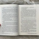 Пісня вічних дощів. Мусаї. Книга 1. Меллов Е.Дж. - изображение 8
