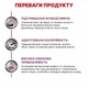 Cухий корм для котів Royal Canin Renal 400 г - зображення 3