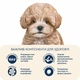 Cухий корм для цуценят Home Food Mini Puppy 1-12 months 10 кг - ягня та рис - изображение 4