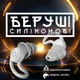Силиконовые беруши звукоизолирующие GDragon Home для работы учебы сна плавания путешествий безопасные с высоким шумоподавлением комфортные мягкие многоразовые в виде акульих плавников Белый 56_3_L_1 - изображение 1