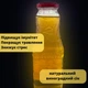 Виноградний сік натуральний (упаковка 8 шт) відновлений Avalanche 1 л х 8 шт (J-A-Grape-1L-pack8) - зображення 3