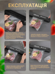Вакуумный упаковщик, ручной бытовой вакууматор, Vacuum Sealer 90W - изображение 7
