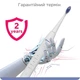 Електрична звукова зубна щітка біла PRO-850 B.Well - зображення 7