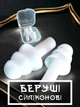 Силиконовые беруши звукоизолирующие GDragon Home для работы сна плавания полетов путешествий с высоким шумоподавлением многоразовые водонепроницаемые безопасные мягкие комфортные Белые 56_4_L_5 - изображение 1