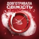 Гель для душа Old Spice Whitewater 400 мл (4084500978911/8700216856812) - изображение 3
