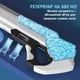 Дитячий електричний водний автомат бластер з автозаповненням, акумуляторна водна зброя, що стріляє водою - зображення 3