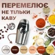Электрическая ножевая кофемолка - измельчитель Sokany SK-3024 Grinding Blender 150W 50g - изображение 4
